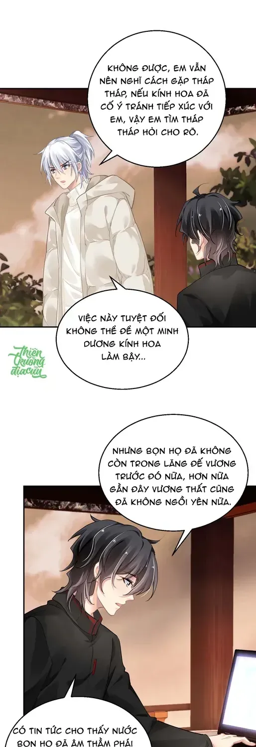 Chapter 593 - Trang 26