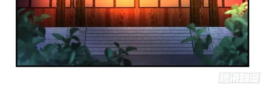 Chapter 599 - Trang 26
