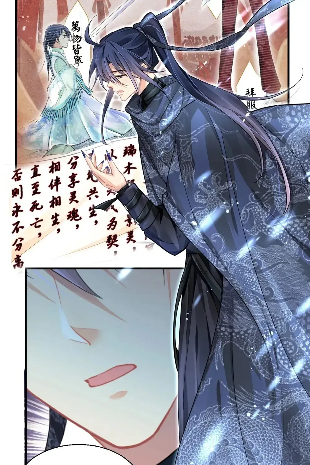 Chapter 605 - Trang 41