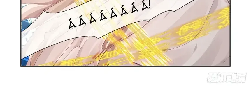 Chapter 611 - Trang 18