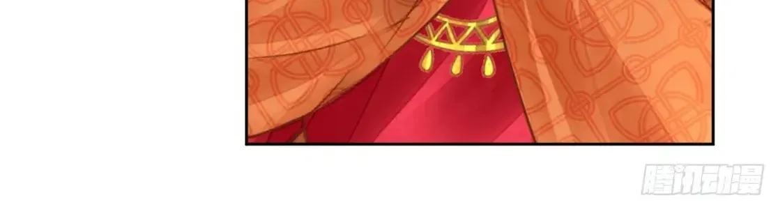 Chapter 612.1 - Trang 42