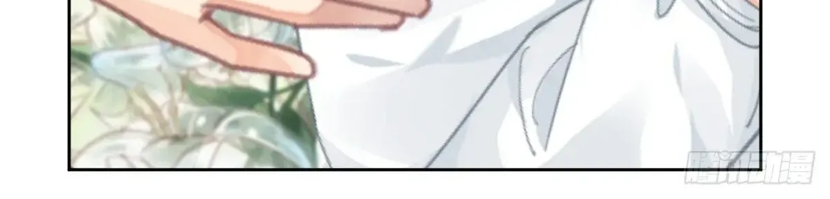 Chapter 617 - Trang 16