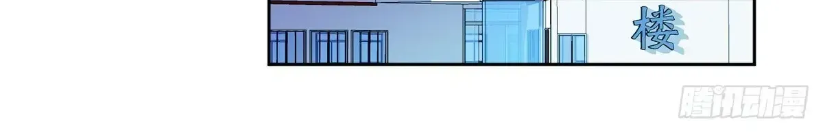Chapter 617 - Trang 31
