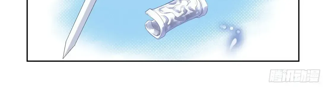 Chapter 625 - Trang 31