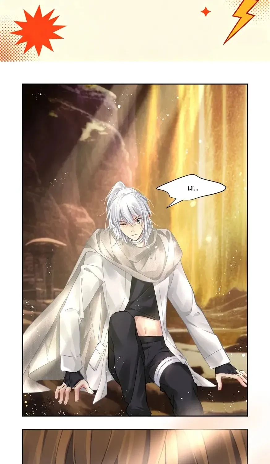 Chapter 631 - Trang 3
