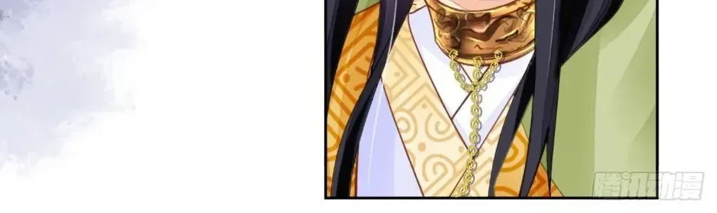 Chapter 632 - Trang 32