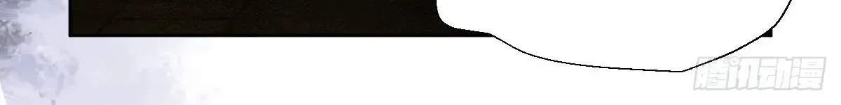 Chapter 633 - Trang 26