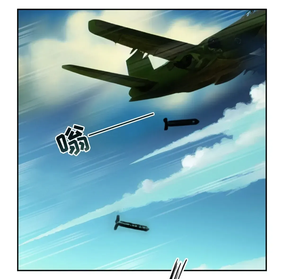 Chapter 637 - Trang 17