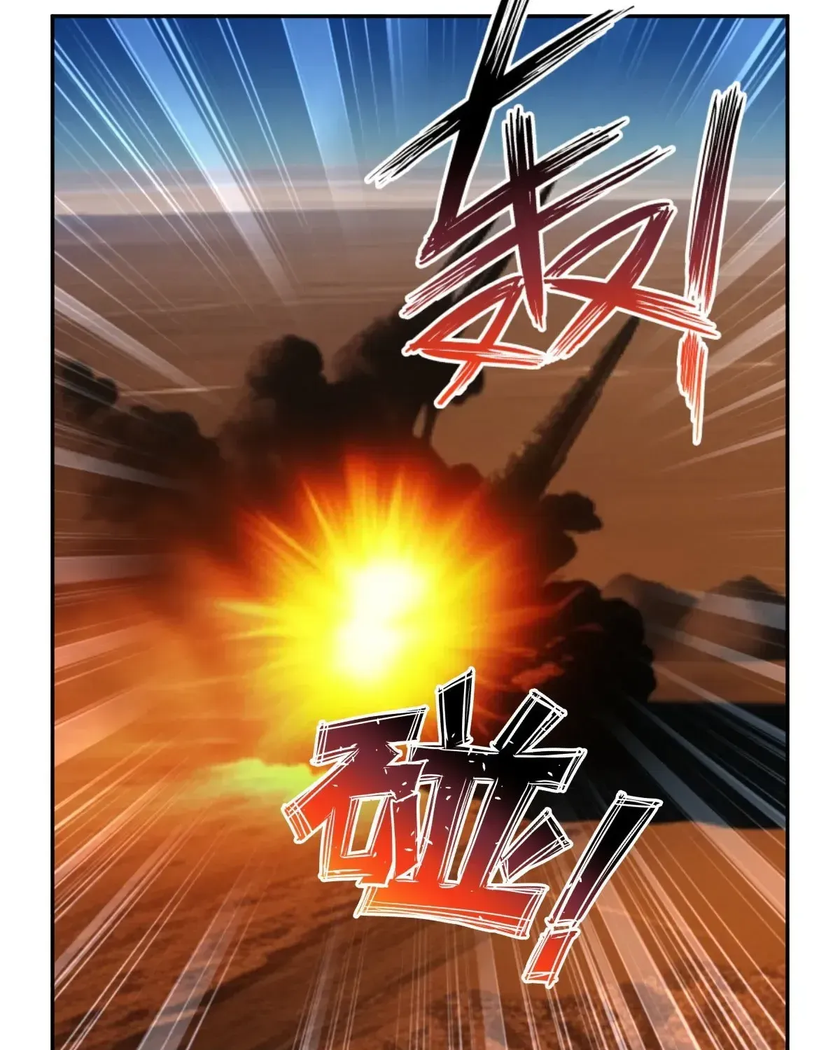 Chapter 637 - Trang 18