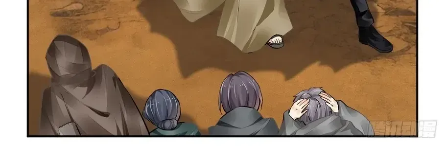 Chapter 637 - Trang 21