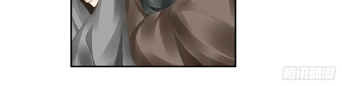 Chapter 637 - Trang 23