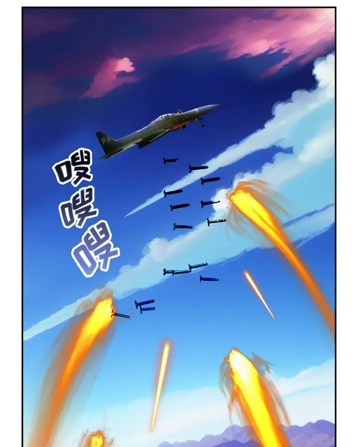 Chapter 637 - Trang 36
