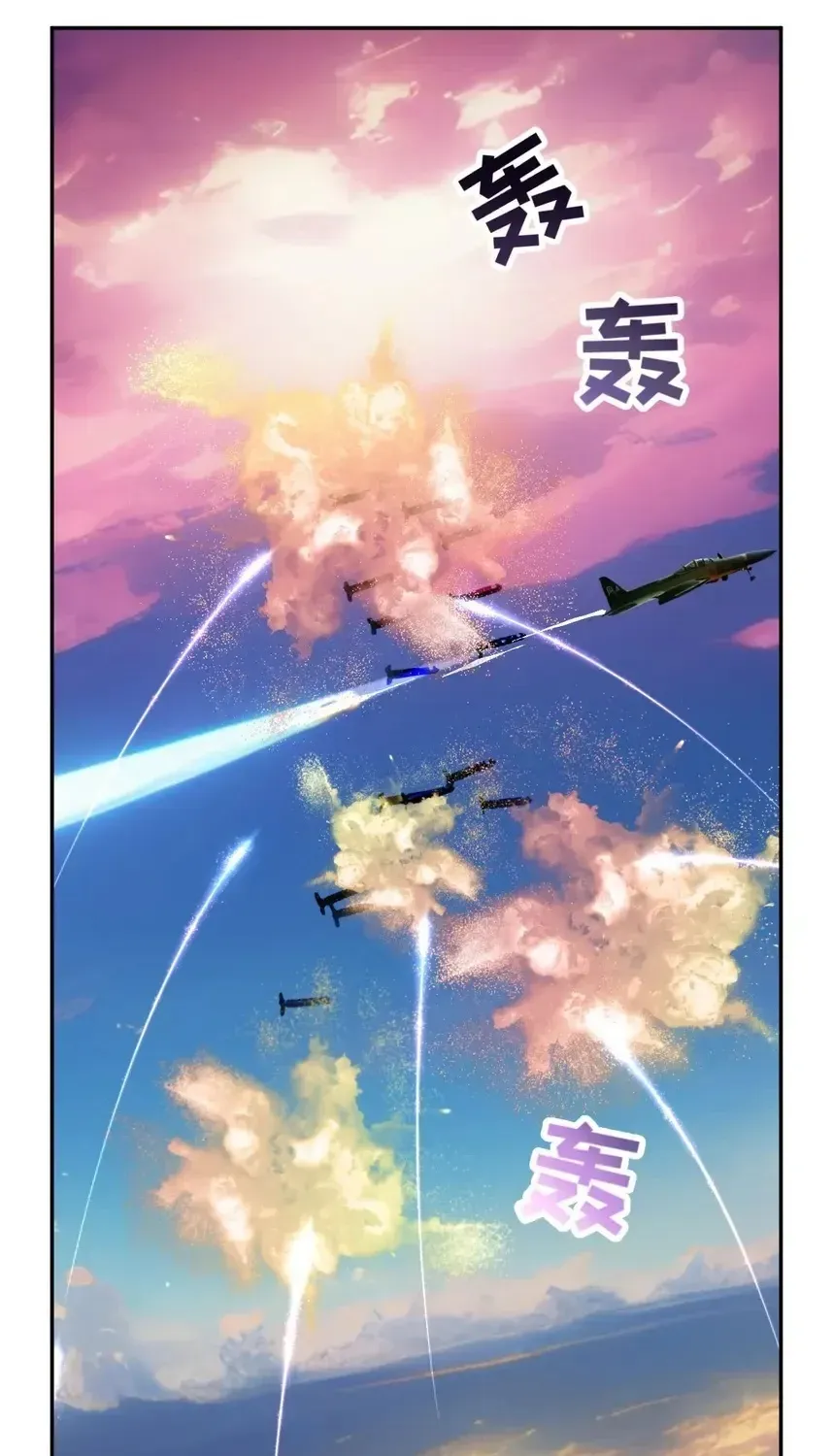 Chapter 637 - Trang 38
