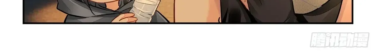 Chapter 638 - Trang 30