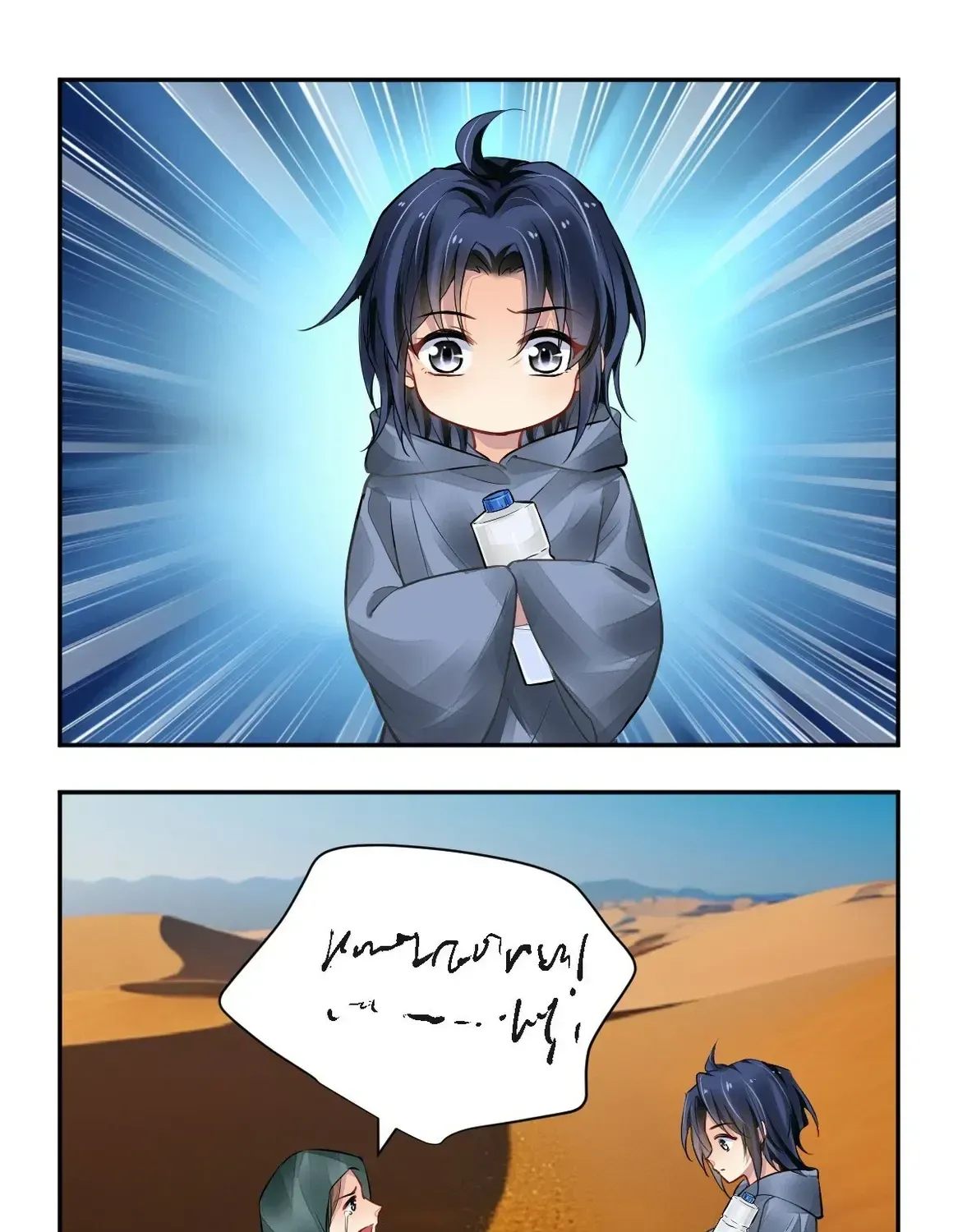 Chapter 639 - Trang 20