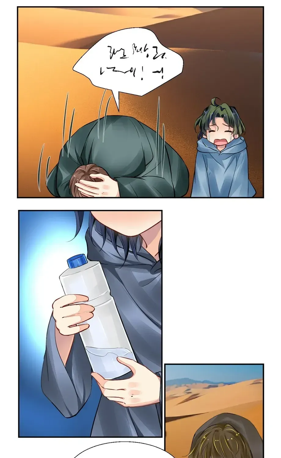 Chapter 639 - Trang 22