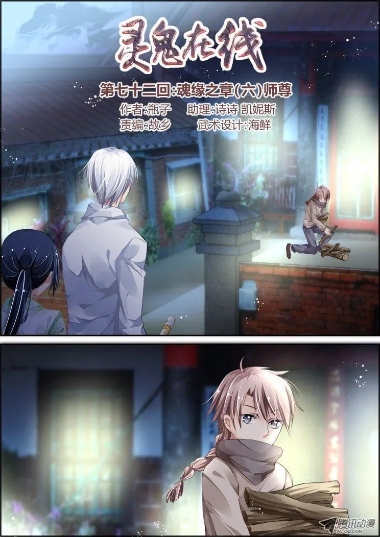 Chapter 72 - Trang 4