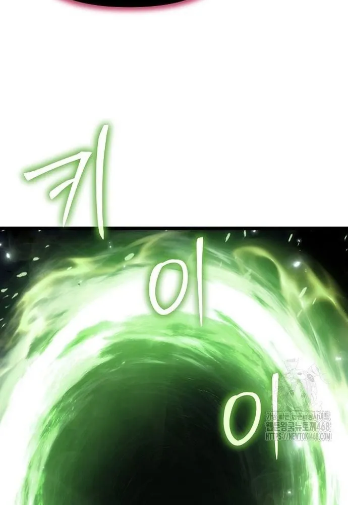 Chương 77 - Trang 41