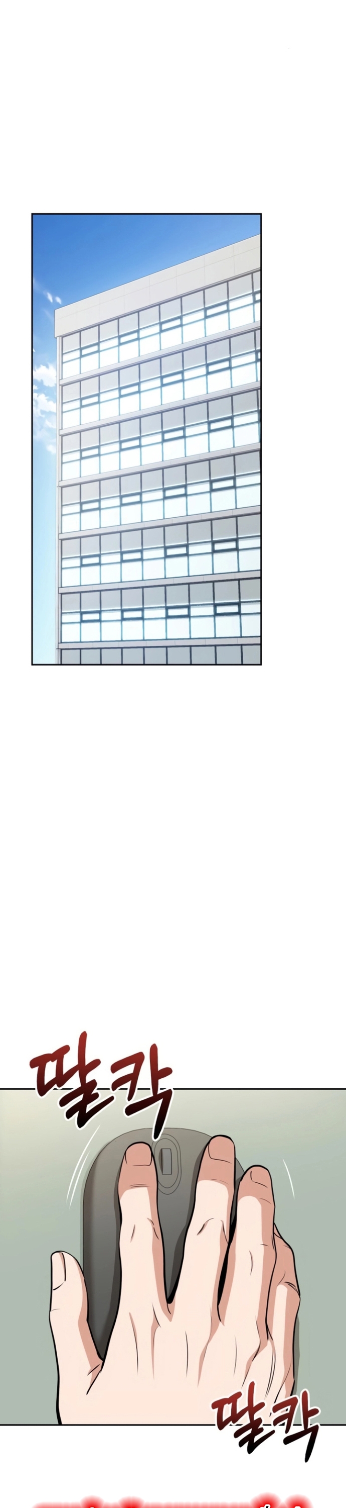 Chương 89 - Trang 47