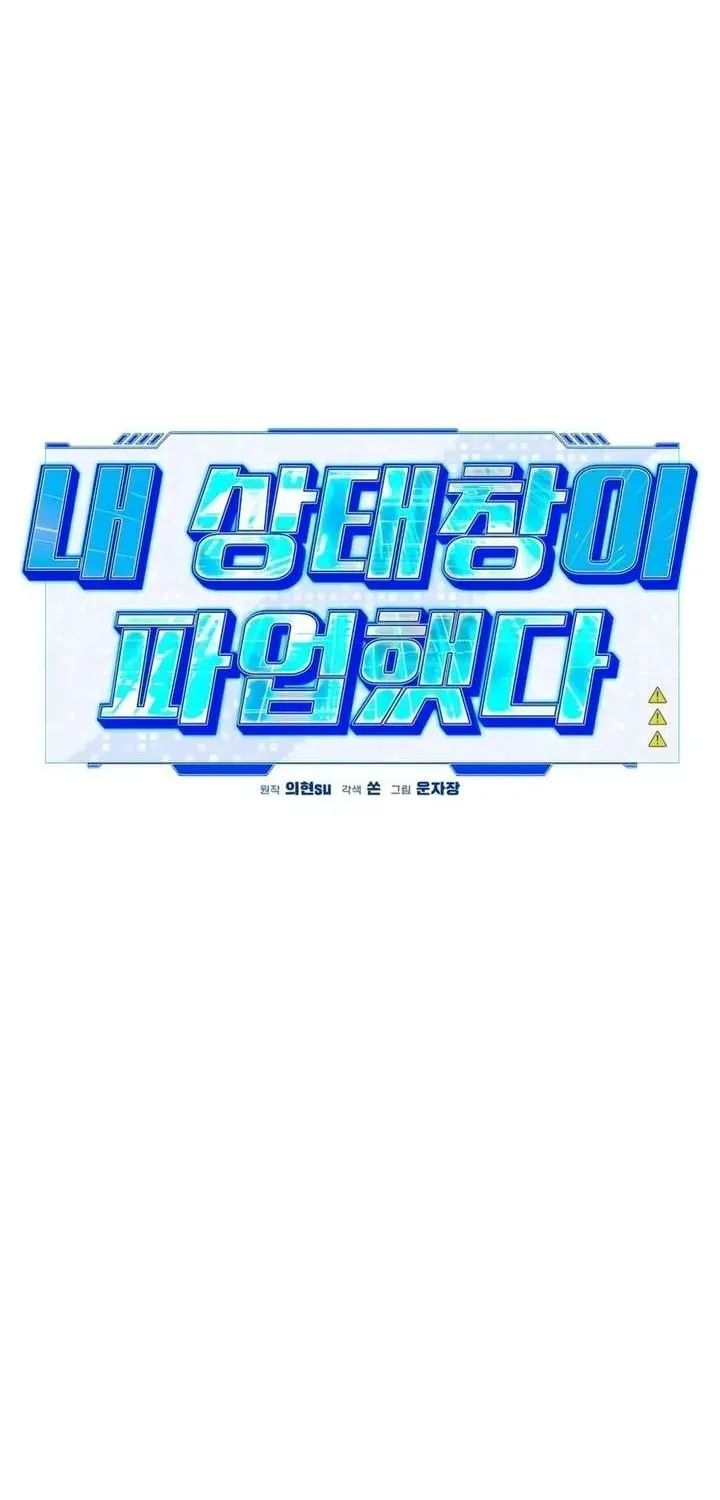Trang 88