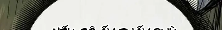 Trang 207