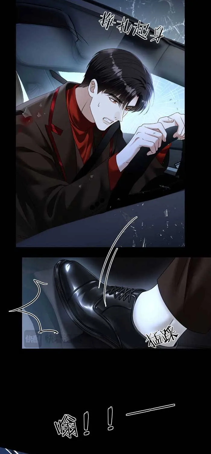 Lời Sám Hối Muộn Màng - Chap 77 - Trang 13
