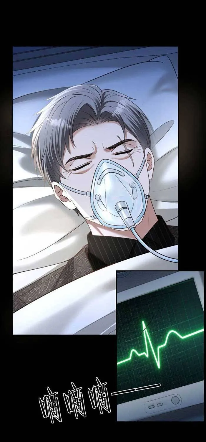 Lời Sám Hối Muộn Màng - Chap 81 - Trang 3