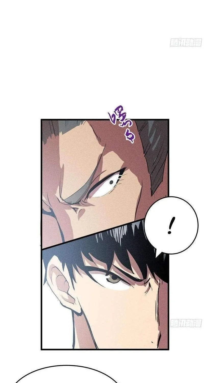 Long Chiến Đô Thị - Chap 11 - Trang 27