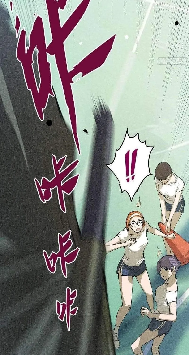 Long Chiến Đô Thị - Chap 11 - Trang 59