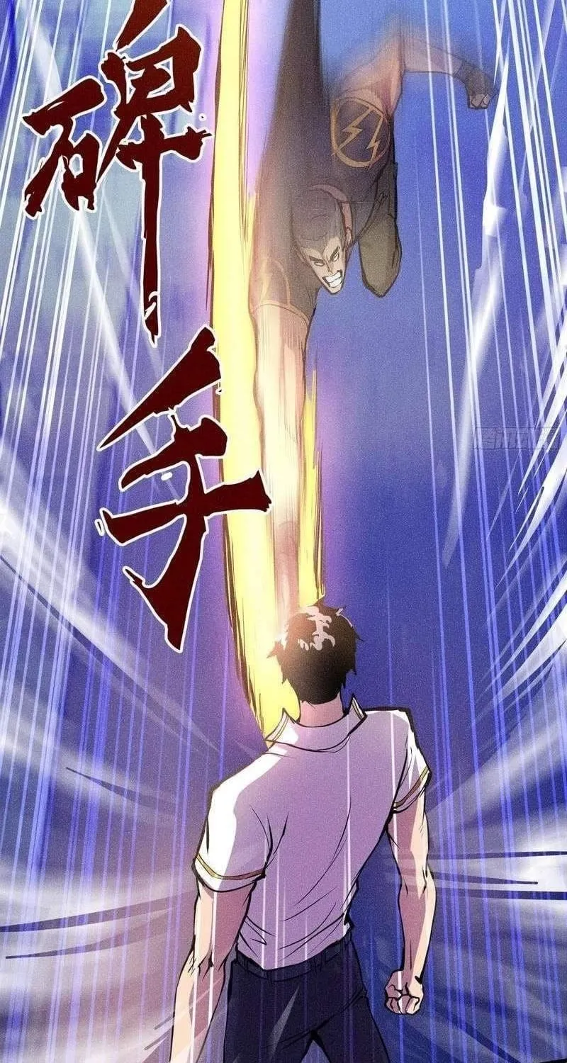 Long Chiến Đô Thị - Chap 13 - Trang 17