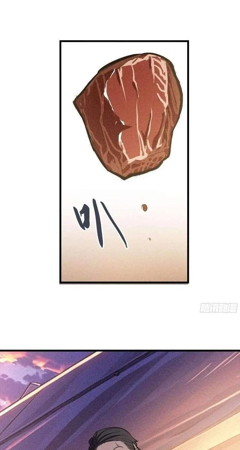 Long Chiến Đô Thị - Chap 14 - Trang 19