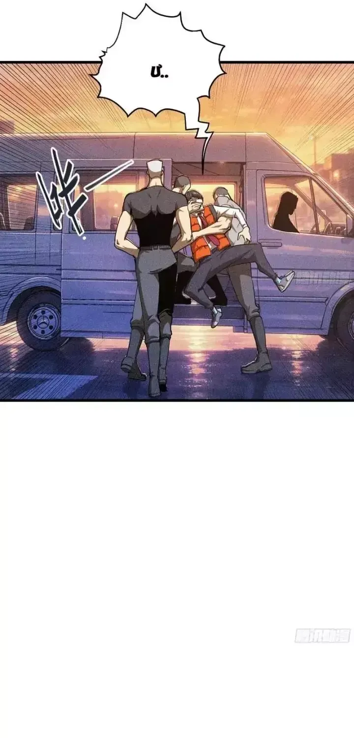 Chapter 2 - Trang 22