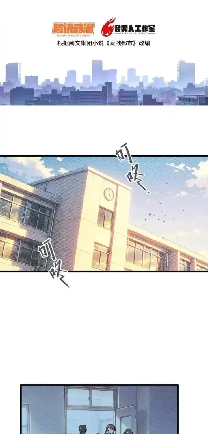 Chapter 2 - Trang 6