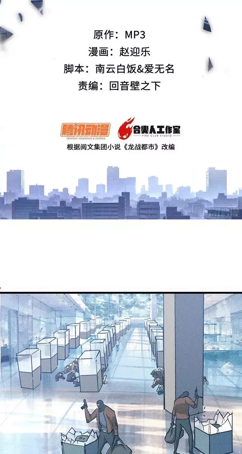 Chapter 7 - Trang 3