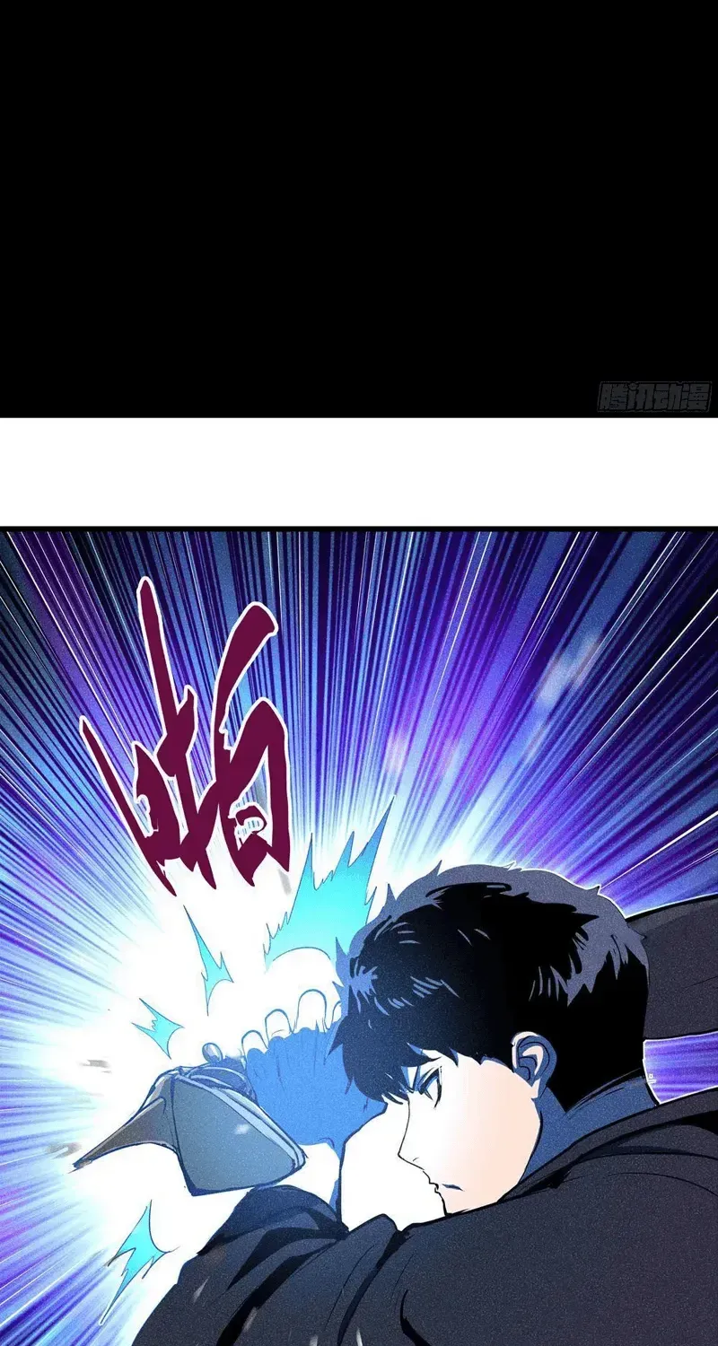 Long Chiến Đô Thị - Chap 8 - Trang 37
