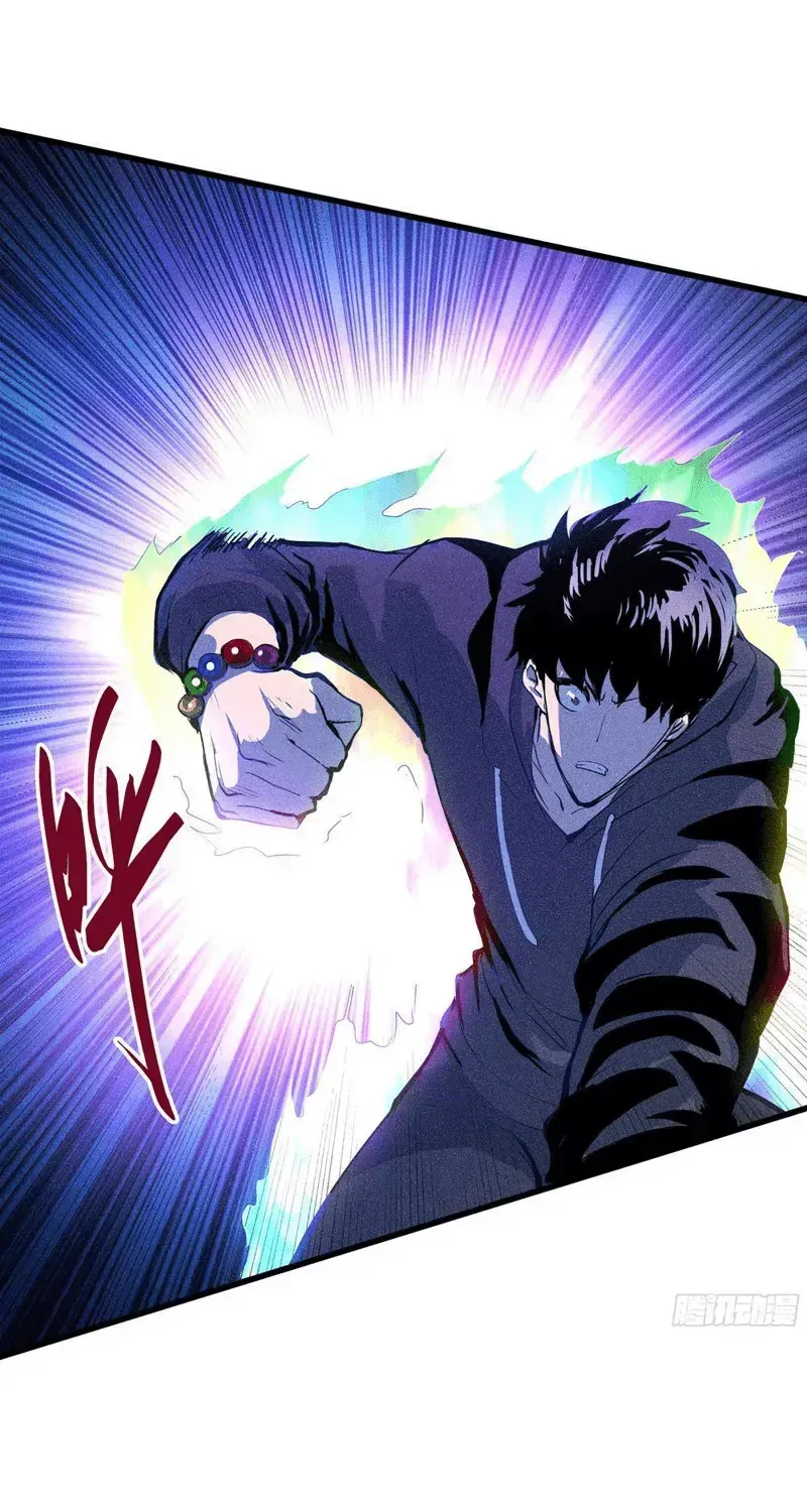 Long Chiến Đô Thị - Chap 8 - Trang 43