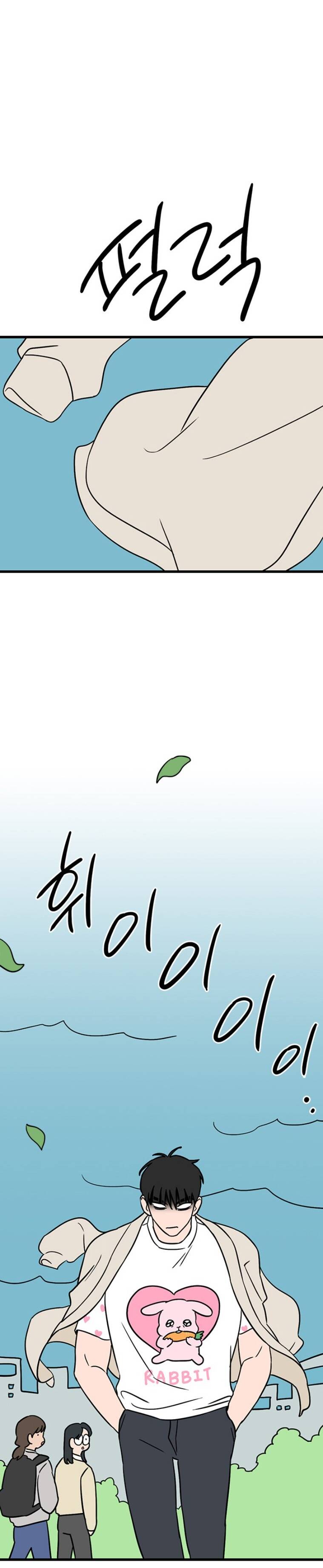 Chương 53 - Trang 7