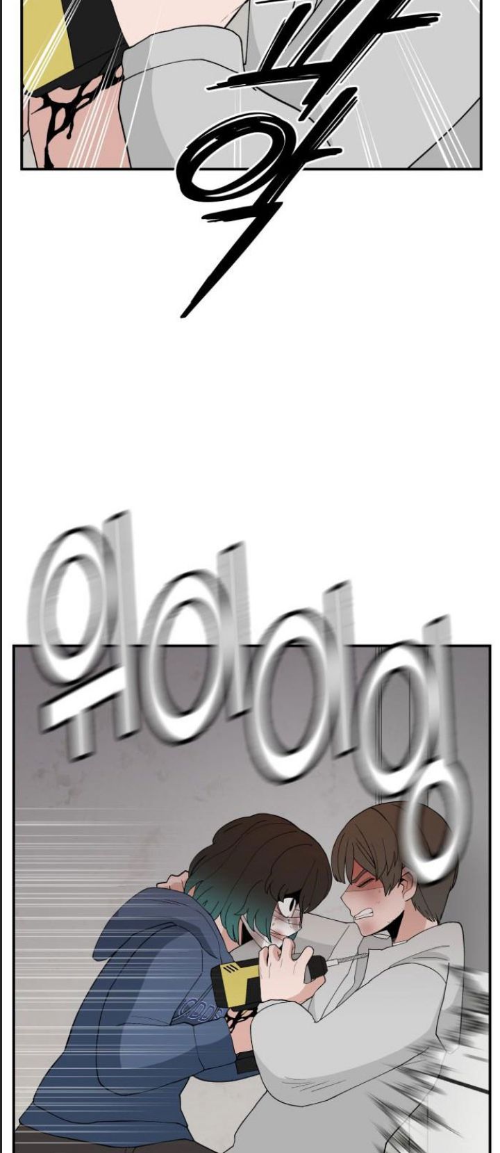 Chương 58 - Trang 3