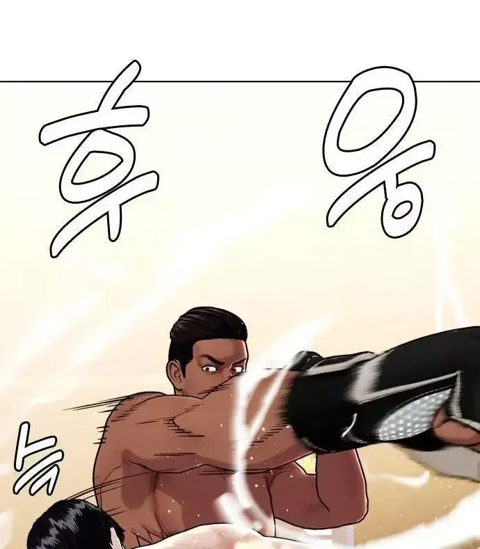 Chapter 181 - Trang 32