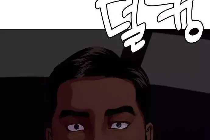 Chapter 183 - Trang 31