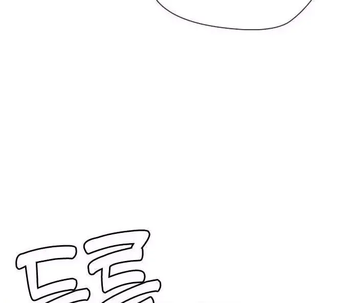 Chapter 183 - Trang 47
