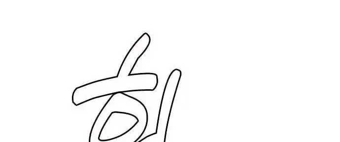 Chapter 184 - Trang 62