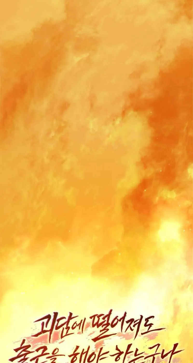 Chapter 34 - Trang 30