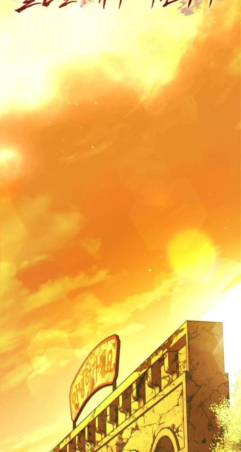Chapter 34 - Trang 31
