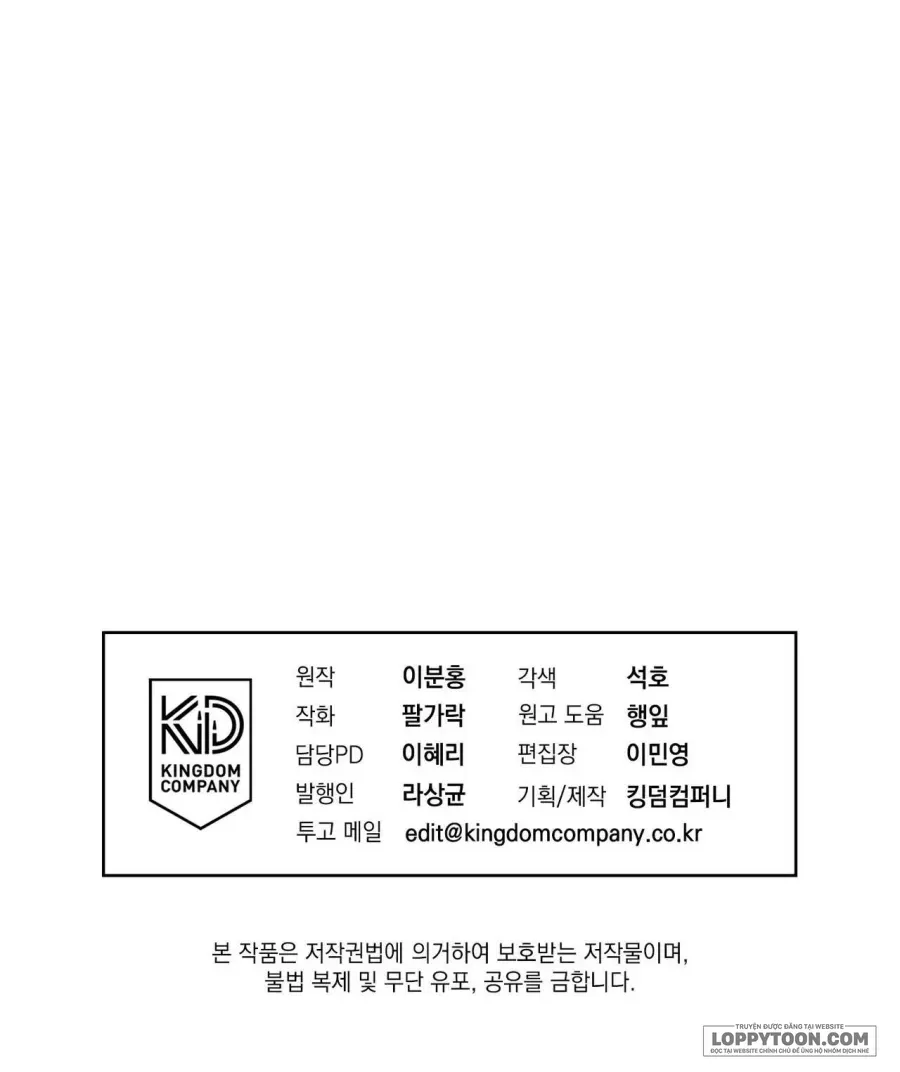 Chapter 17 - Trang 169