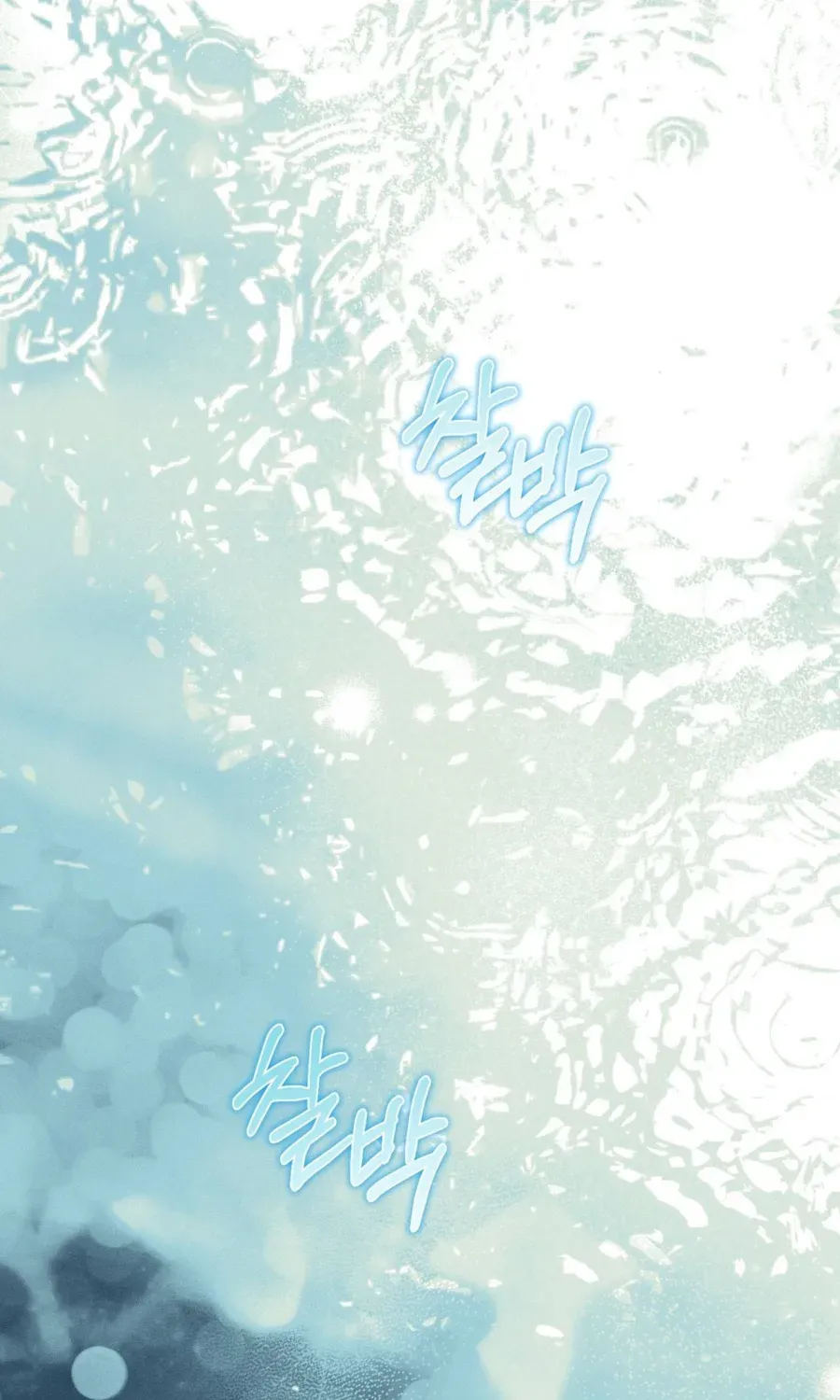 Chapter 17 - Trang 22