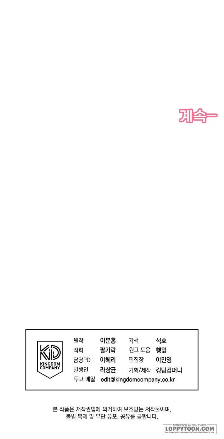 Chapter 19 - Trang 105