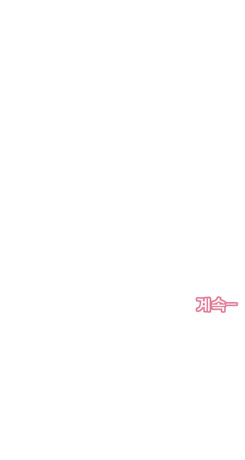 Chapter 21 - Trang 136