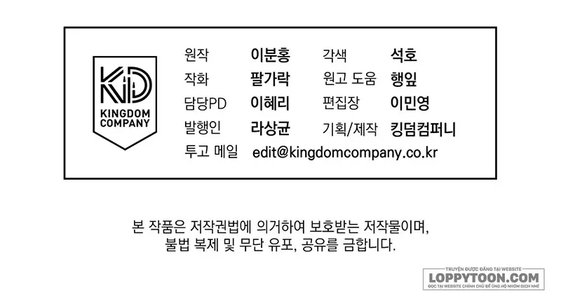 Chapter 22 - Trang 106