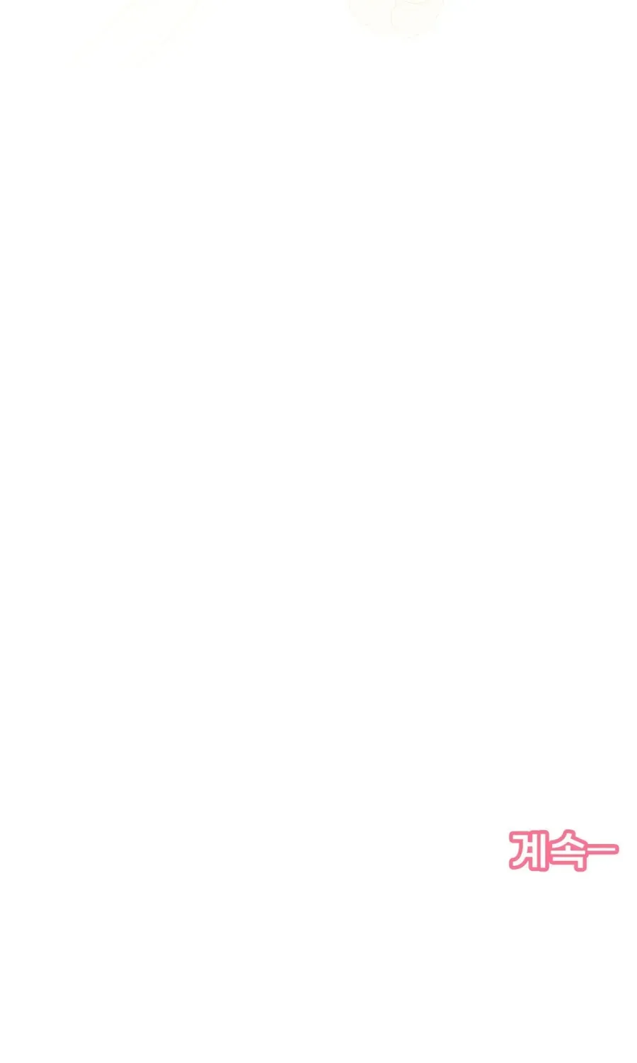 Chapter 23 - Trang 137
